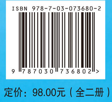新编口腔护理学.理论册/贾丽琴 乌玉红 邱钧琦 商品图2