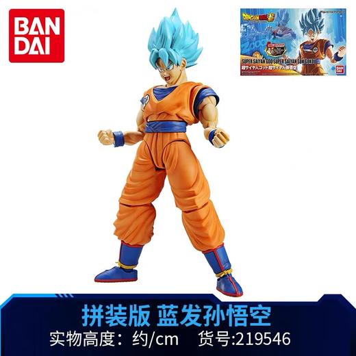 多美卡 Tomica 超级赛亚人之神超级赛亚人孙悟空 25 TMSC219546 适用年龄3Y+ 商品图0