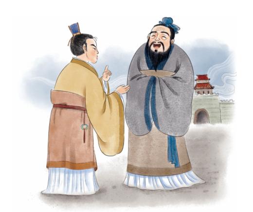 小学生孔子学本   4年级书目|正版现货速发|名师推荐|小学生课外阅读四年级 商品图1