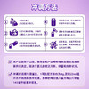 优博安能早产/低出生体重婴儿配方奶粉300g 商品缩略图6