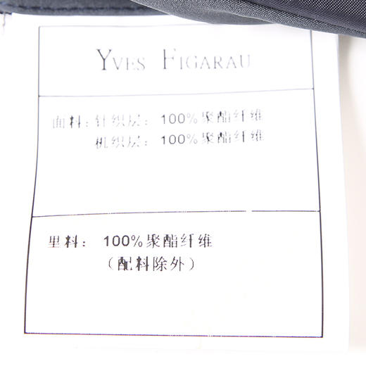 YvesFigarau伊夫·费嘉罗秋冬新款便西装940661 商品图8