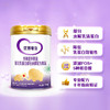 优博敏佳700g 乳蛋白部分水解0-12月龄奶粉 商品缩略图1