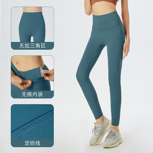 跃牌【倚窗听雨系列】莱卡无尴尬线健身裤女高腰提臀弹力紧身瑜伽裤CK015 商品图1