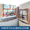 大雪有多大   1年级书目|正版现货速发|名师推荐|小学生课外阅读一年级 商品缩略图2