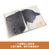 《不见了一只猫》 商品缩略图1