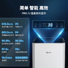 新颐小白3.0全能型空气净化器 商品缩略图3