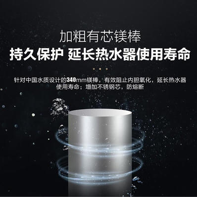 海尔（Haier） 热水器 ES60H-TY5K(5AU1) 商品图14