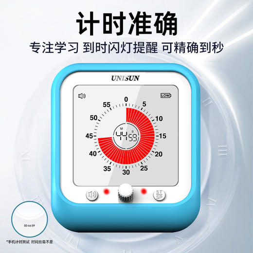 UNISUN单盘时间管理器 2款可选 商品图4