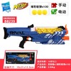 NERF热火竞争者系列涅墨西斯发射器HASCB8239 商品缩略图0