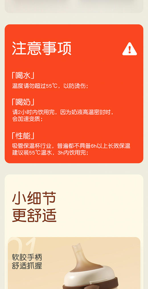世喜婴幼儿保温水杯宝宝儿童外出吸管学饮专用小月龄保温奶瓶一岁/SX-91209 商品图11