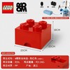 乐高 LEGO 经典抽屉款 4亮红色 LEGRC40051730 ROOM 储物产品 拼插积木益智玩具 商品缩略图0