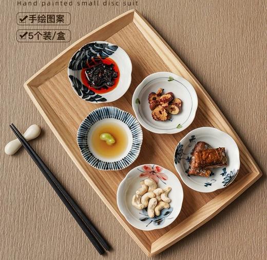 5F石村瓷器5入酱汁碟 商品图1