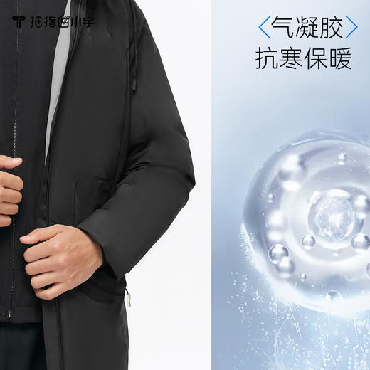 拇指白小宇3D气凝胶抗寒服-经典款探索仿生系列 商品图2