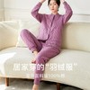 康妮雅睡衣家居服 女式长袖长裤开襟套装 厚款 商品缩略图1