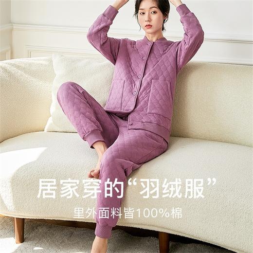 康妮雅睡衣家居服 女式长袖长裤开襟套装 厚款 商品图1