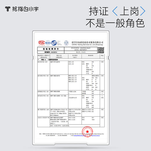 拇指白小宇3D气凝胶抗寒服-面包款探索仿生系列 商品图4