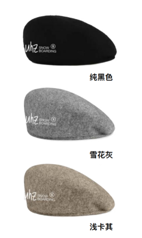 2223 UHZNUS BERET 羊绒贝雷帽