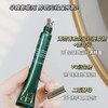 HR/赫莲娜小绿瓶眼霜15ml 悦活新生眼部精华乳 修护淡化细纹 商品缩略图5