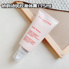 娇韵诗 抚纹身体霜 CLARINS/clarins 只留幸福，不留纹~ 新版175ml 商品缩略图4