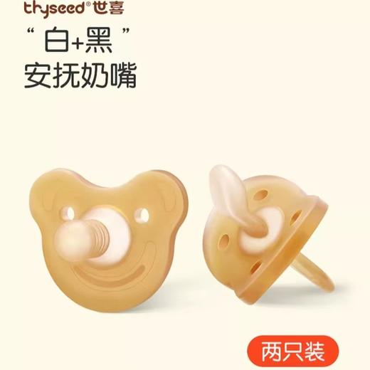 世喜婴儿硅胶软勺辅食勺硅胶勺婴儿训练果泥辅食果泥宝宝硅胶勺勺子儿童感温勺辅食 商品图5