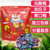 金东洋恋园 加州西梅 美国西梅 独立包装 西梅青口梅加应子500g 商品缩略图0
