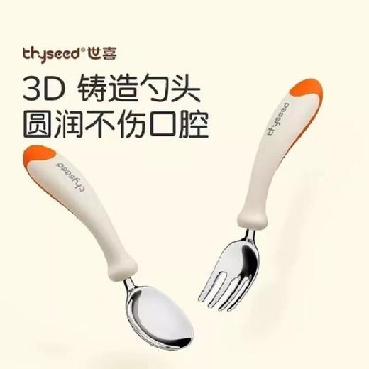 世喜叉勺宝宝勺子儿童学吃饭训练婴儿叉子餐具自主进食饭勺不锈钢 商品图0