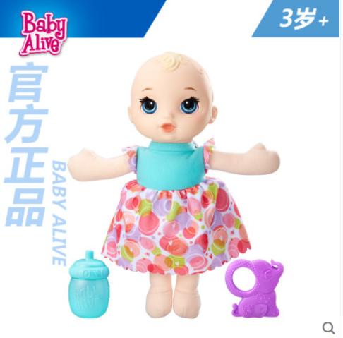 淘气宝贝安抚抱抱宝宝 商品图0