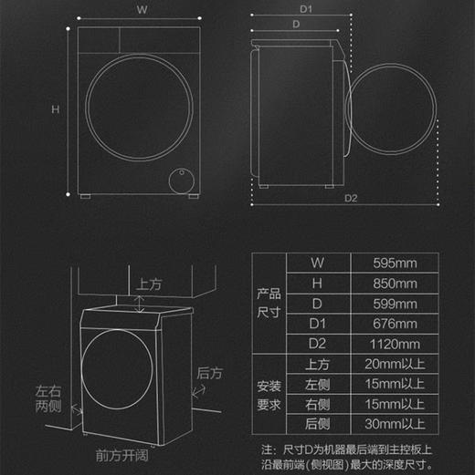 卡萨帝（Casarte）洗衣机 C1 HD10L3U1 商品图6