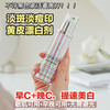 倩碧 镭射瓶精华50ml 美白淡斑多效精华露 提亮淡化50ml/100ml 商品缩略图4