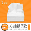 方抽B抽纸（10*10厘米） 商品缩略图0
