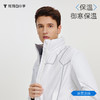 拇指白小宇3D气凝胶抗寒服-经典短款探索系列抗寒保暖外套 商品缩略图3