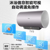 海尔（Haier） 热水器 ES60H-TY5K(5AU1) 商品缩略图0