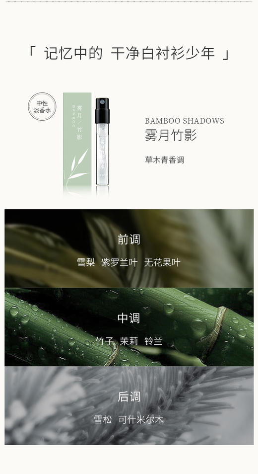 【新客专属】0.01元随单赠迷你香水*1，单拍不发货！！！如有疑问联系豆蔻子 商品图6