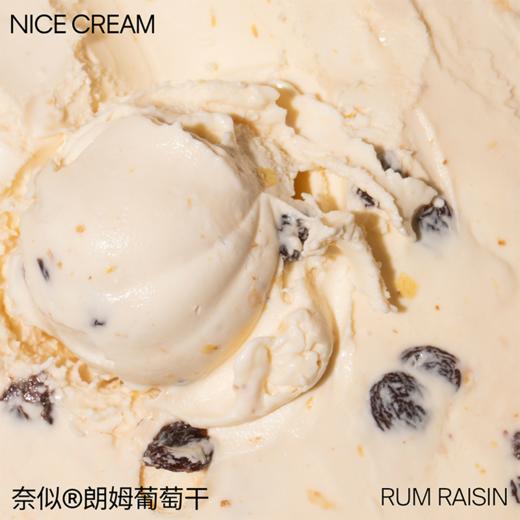 奈似/NICE CREAM 健康雪糕 薄荷 朗姆 海盐 麻薯巧克力冰淇淋400g*2罐[福利品] 商品图6