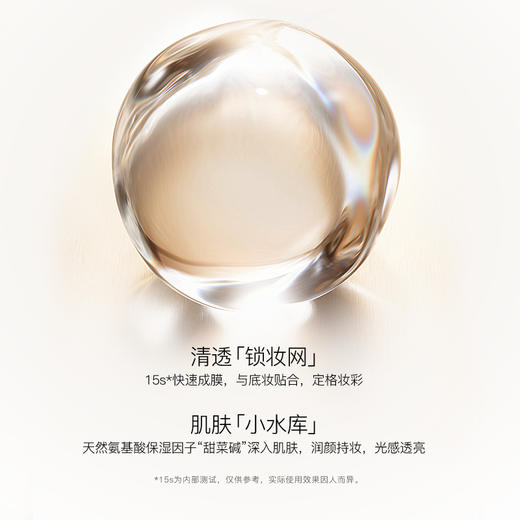 [定妆喷雾]【39.9任选2件】ZEESEA滋色定妆喷雾100ml(小黑瓶）/定妆喷雾100ml(小金瓶） 商品图2