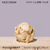 奈似/NICE CREAM 健康雪糕 薄荷 朗姆 海盐 麻薯巧克力冰淇淋400g*2罐[福利品] 商品缩略图9