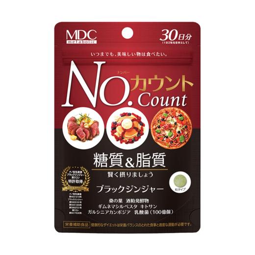 【品牌方】MDC抗糖丸60粒/袋 抑z糖分吸收减脂美白 商品图4