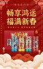 金特啤酒一箱（拼团） 商品缩略图2