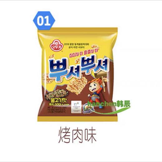 韩国进口不倒翁奥土基烧烤炒年糕炸鸡味烤肉味芥末干吃干脆面90g 商品图3