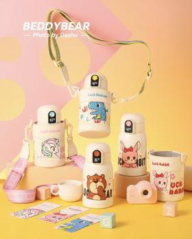 【品牌直发】【杯具熊小拱门智能儿童杯系列】温显儿童保温水壶 幸运兔/幸运独角兽/幸运熊/幸运恐龙480ml