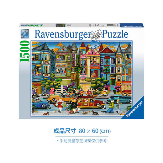 睿思 Ravensburger 拼图 彩绘的女士 1500片 RAVC162611 成人拼图 Adults Puzzle 适用年龄14Y+ 商品图0
