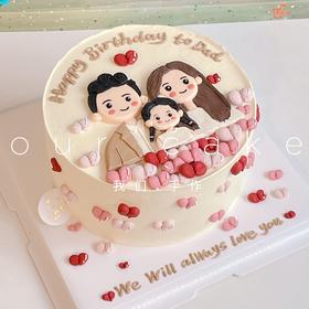 一家人爱心手绘蛋糕-低糖处理无添加