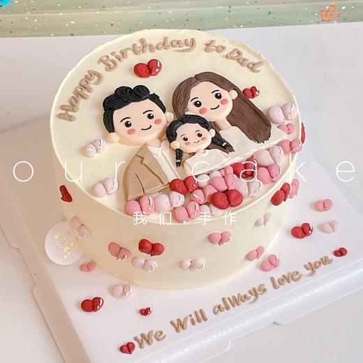 一家人爱心手绘蛋糕-低糖处理无添加 商品图0