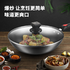 康巴赫（KBH）福运精铁锅炒锅煎锅 32cm -CJP32A1 商品缩略图1