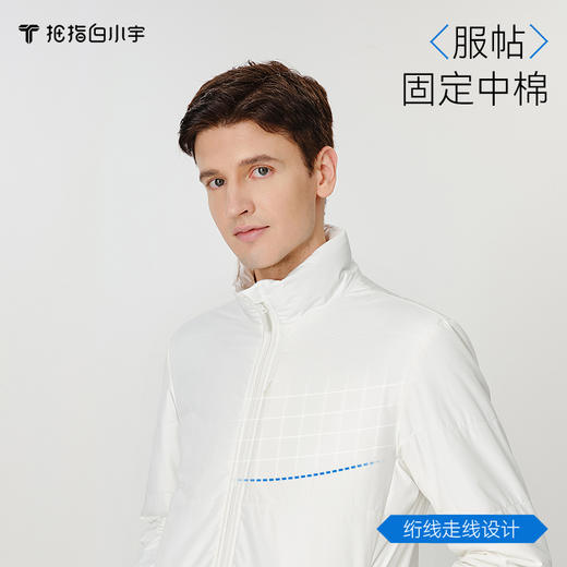拇指白小宇3D气凝胶抗寒服-休闲款加厚探索仿生系列 商品图3