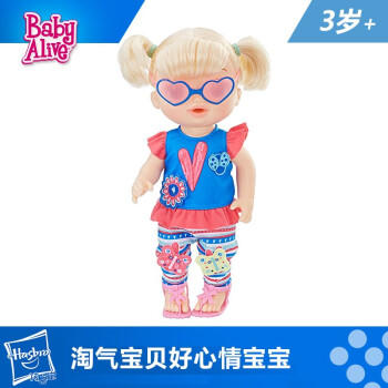 淘气宝贝好心情宝宝   HASCE2101CA00 商品图1