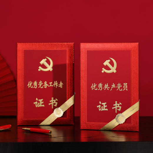 齐心 C5115 优秀共产党员 证书 8K 商品图4