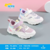 福得隆2023春款双网女童休闲鞋019        33-38码 商品缩略图0