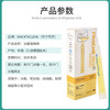 KNICK'N'CLEAN/可宁可灵 冰箱杀菌保鲜棒6支 消除异味 30天持久保鲜[福利品] 商品缩略图3