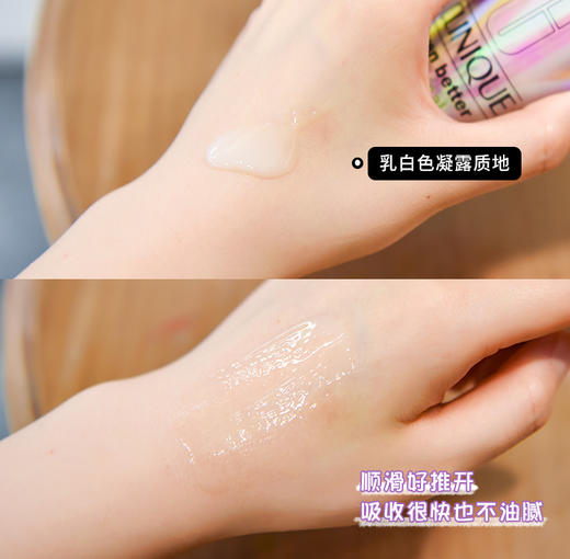 倩碧 镭射瓶精华50ml 美白淡斑多效精华露 提亮淡化50ml/100ml 商品图6